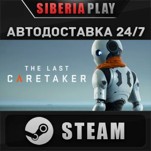 The Last Caretaker STEAM АВТО RU/KZ/UA/СНГ