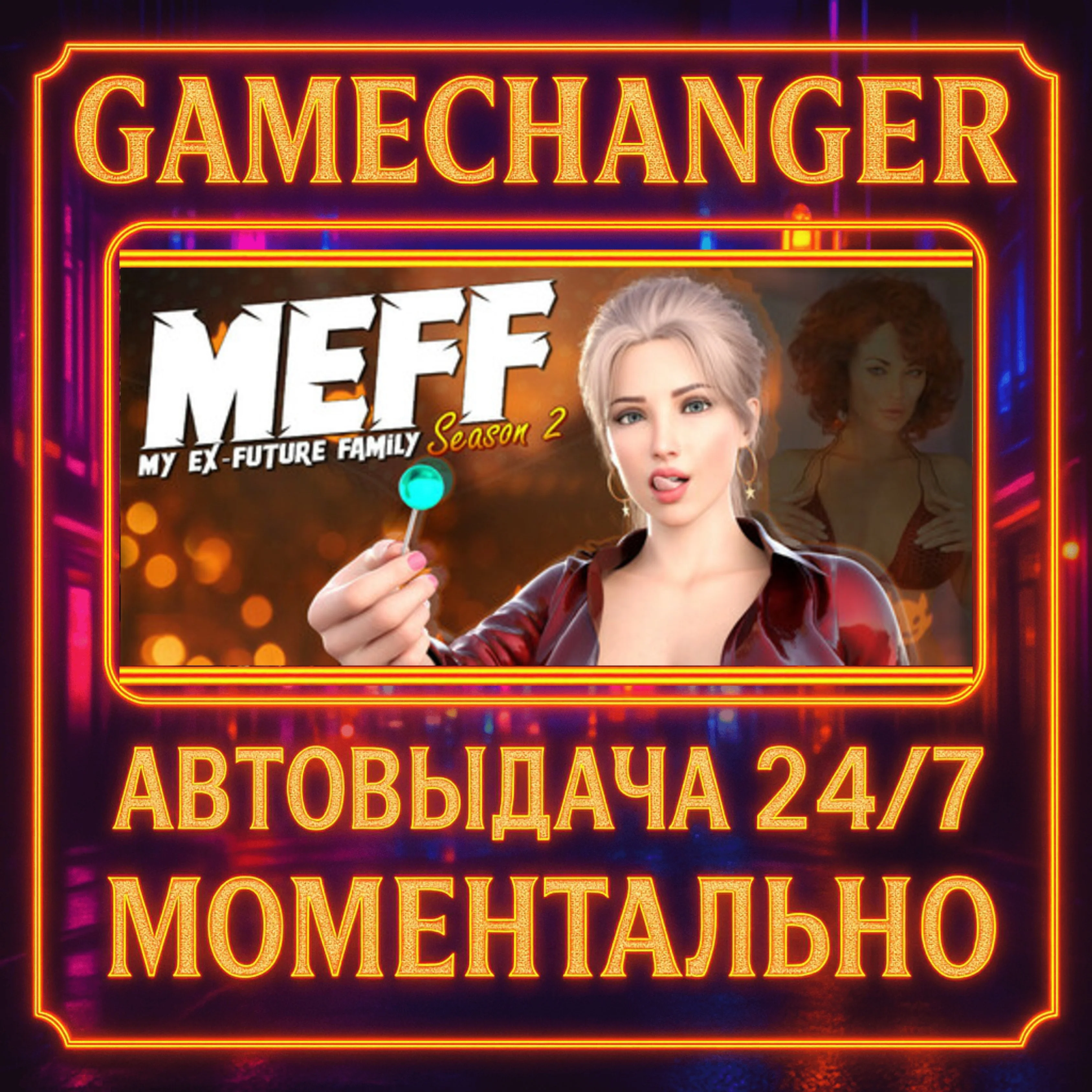 My Ex-Future Family Season 2️AUTO STEAM GIFT 24/7