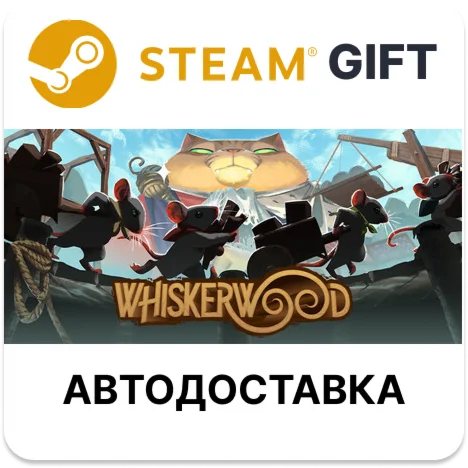 Whiskerwood Steam РУ КЗ УКР ТР РБ СНГ автодоставка 