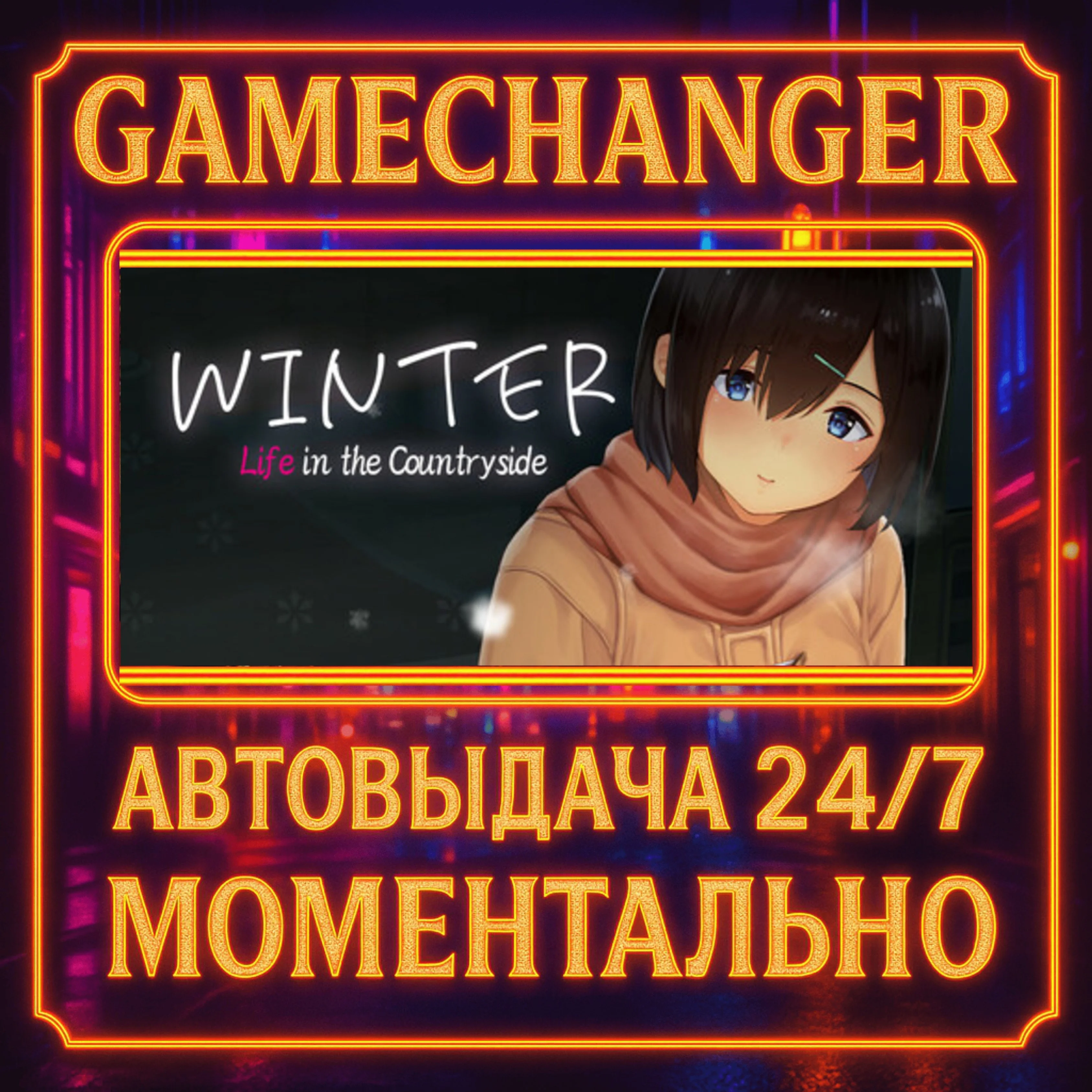 Winter ~Life in the Countryside~️AUTO STEAM GIFT 24/7