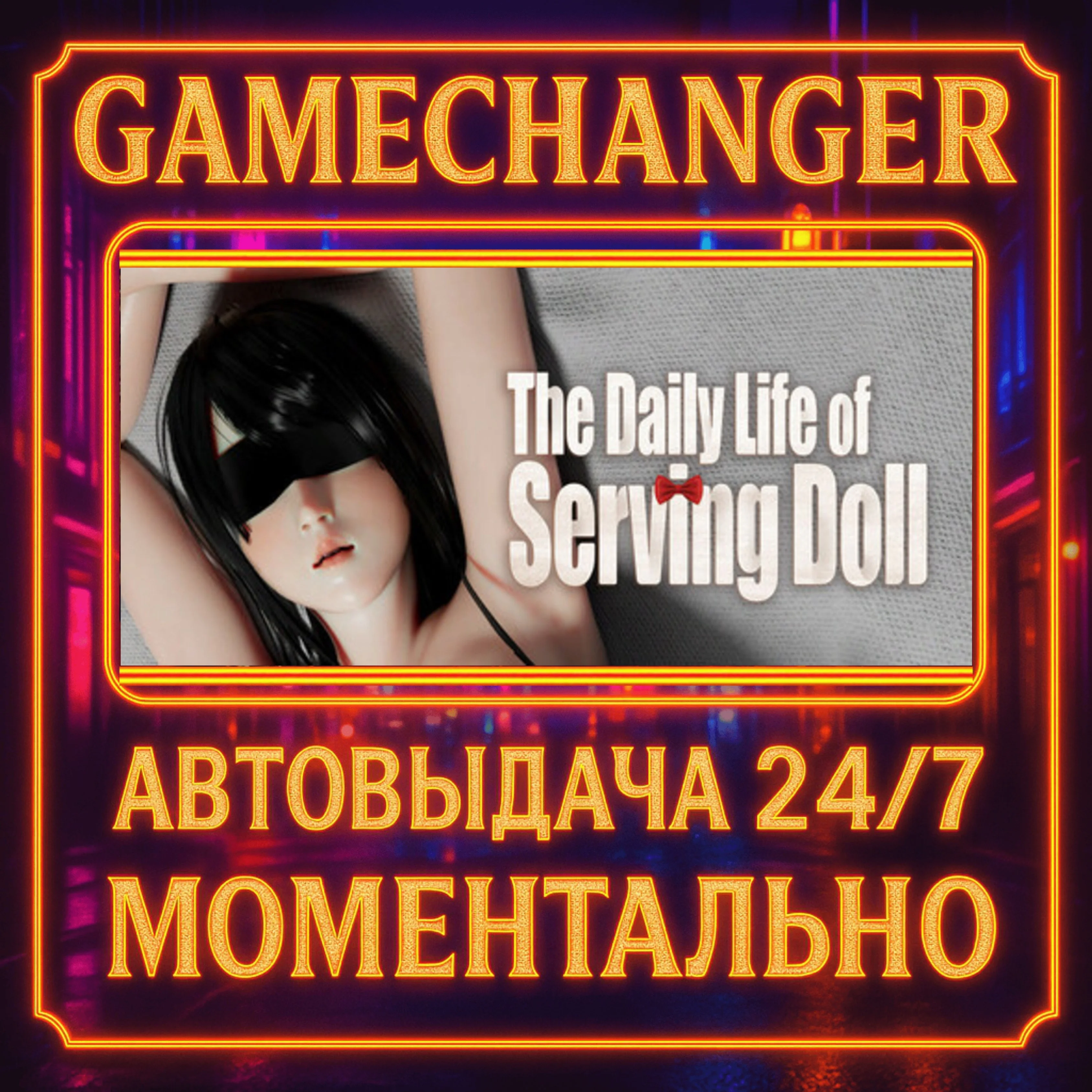The Daily Life of Serving Doll️AUTO STEAM GIFT 24/7