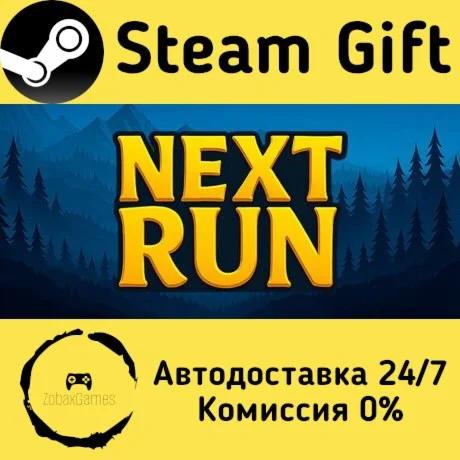  Next Run ???? Steam Gift РФ/КЗ/др.  Автодоставка