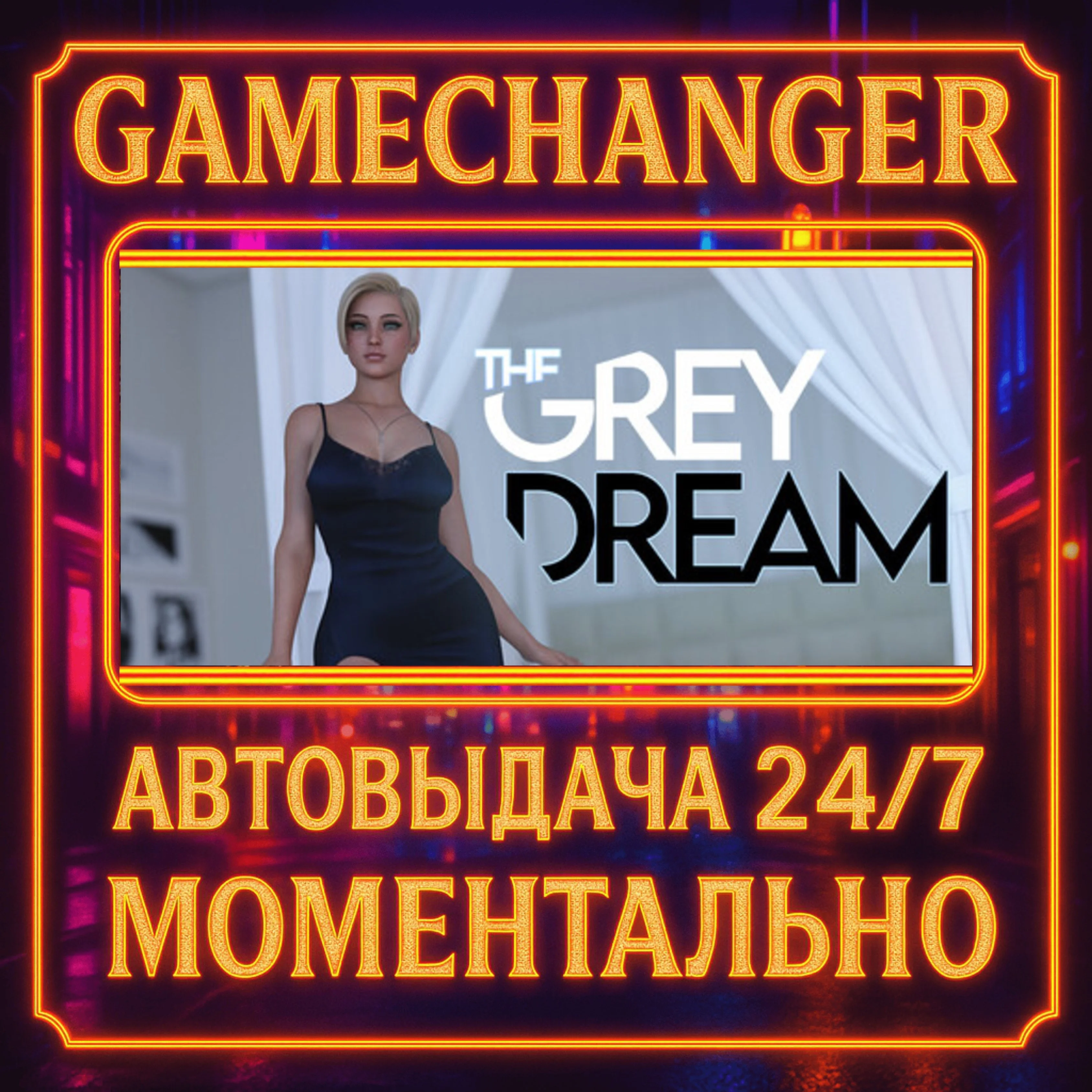 The Grey Dream - Season 1️AUTO STEAM GIFT 24/7