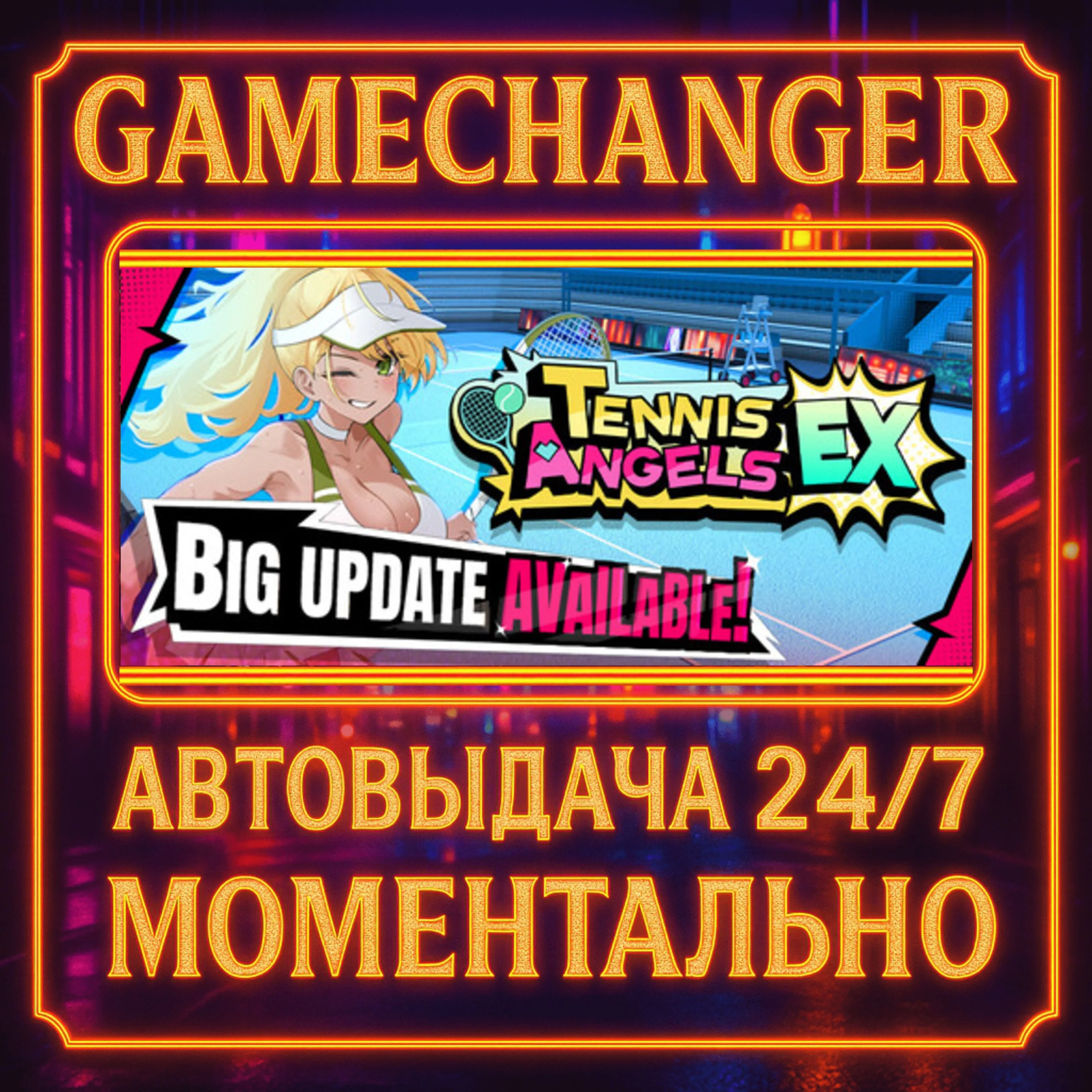 Academy Love Saga: Tennis Angels EX️AUTO STEAM GIFT 24