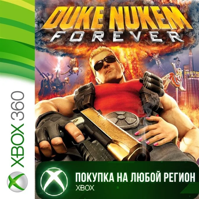Duke Nukem Forever XBOX +DLC На Любой Регион
