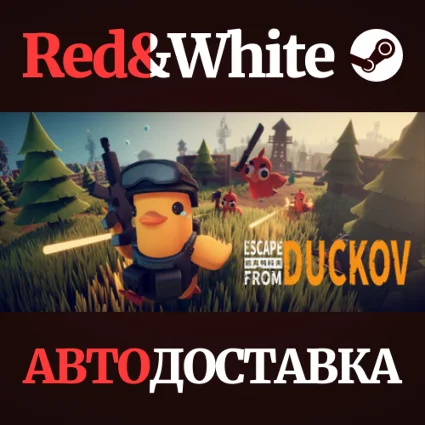 Escape from Duckov * STEAM RU*KZ*UA*СНГ 🔥 АВТОДОСТАВКА