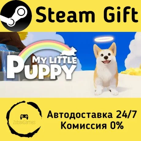  My Little Puppy ???? Steam Gift РФ/КЗ/др. 