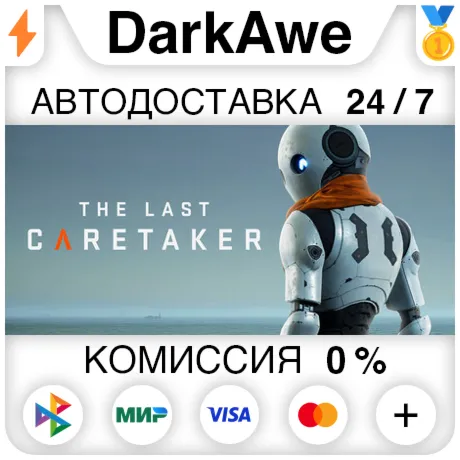The Last Caretaker STEAM•RU ⚡️AUTODELIVERY 💳0%