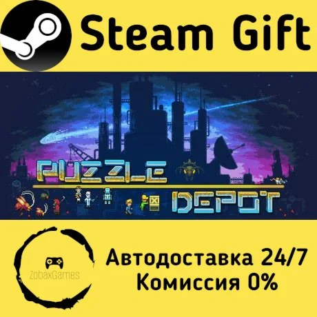  Puzzle Depot ???? Steam Gift РФ/КЗ/др.  Автодоставка