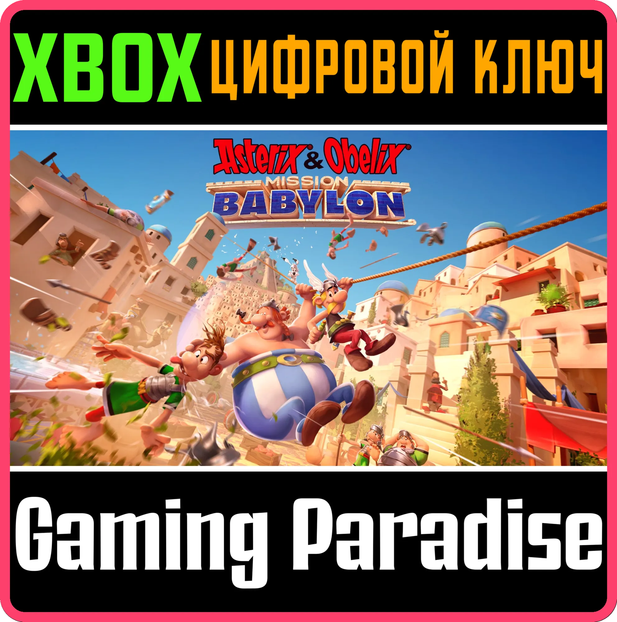 ASTERIX &amp; OBELIX - MISSION BABYLON XBOX SERIES S|X KEY/