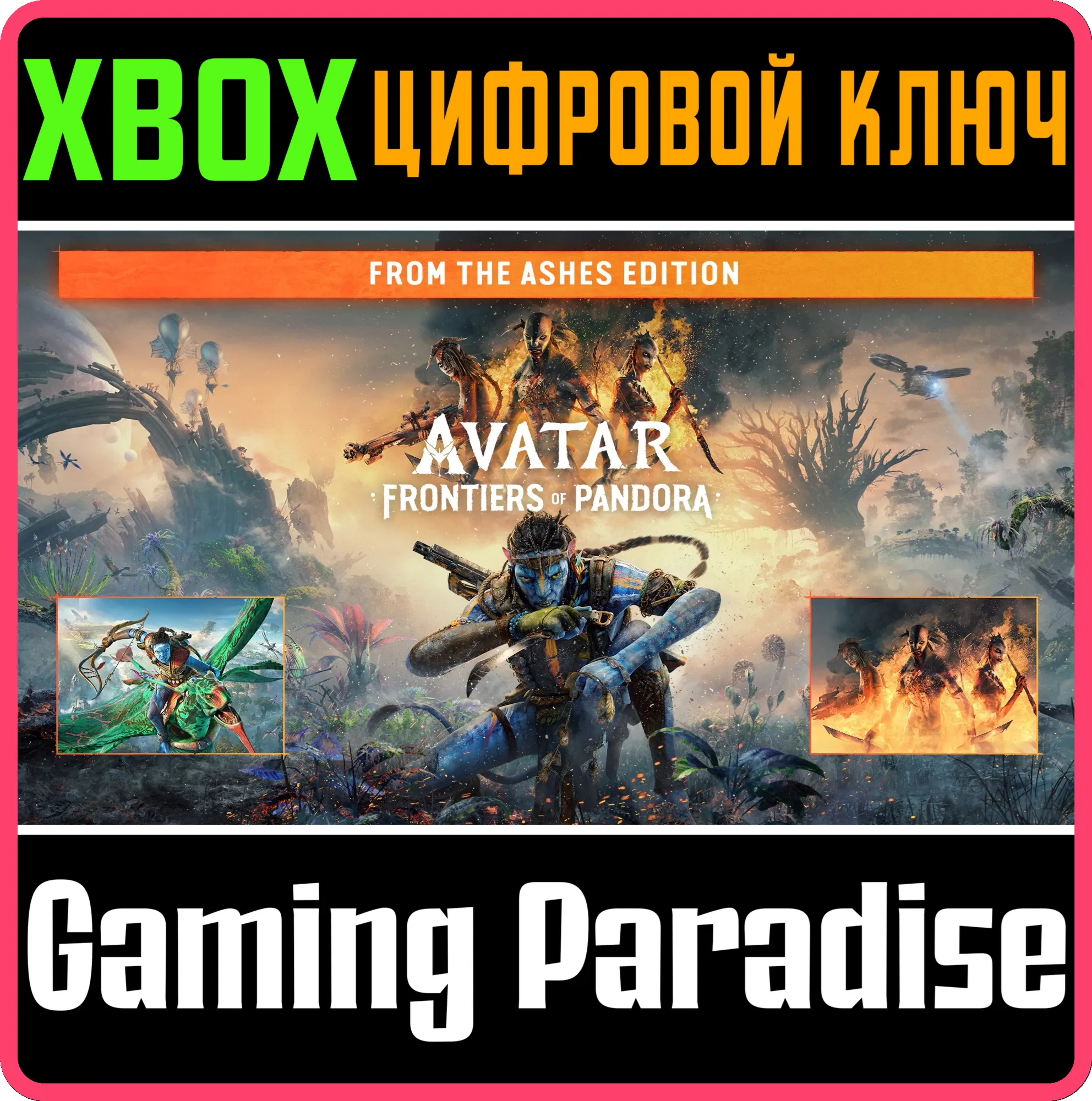 FROM THE ASHES EDITION - AVATAR: FRONTIERS OF PANDORA™