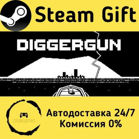  DIGGERGUN ???? Steam Gift РФ/КЗ/др.  Автодоставка