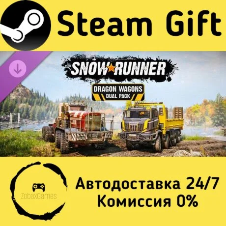  SnowRunner - Dragon Wagons Dual Pack ???? Steam Gift