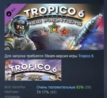 Tropico 6 - New Frontiers DLC STEAM GIFT РОССИЯ