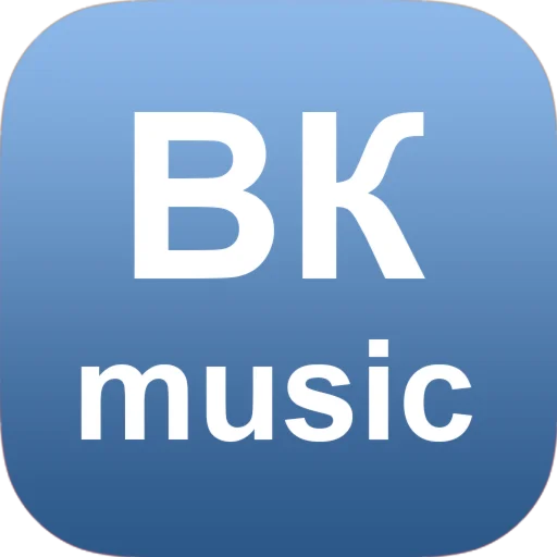 ВК музыка без рекламы Подписка 1 месяц на music.vk.com