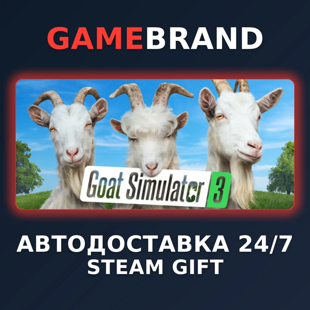 Goat Simulator 3 PC STEAM GIFT (Выбор региона)
