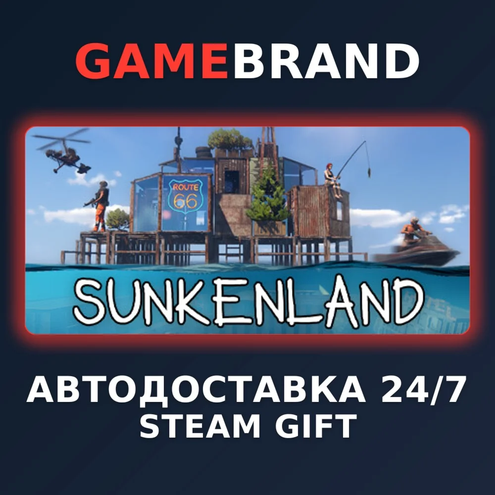Sunkenland PC STEAM GIFT (Выбор региона)