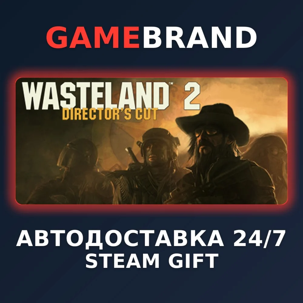 Wasteland 2: Director's Cut STEAM GIFT (Выбор региона)