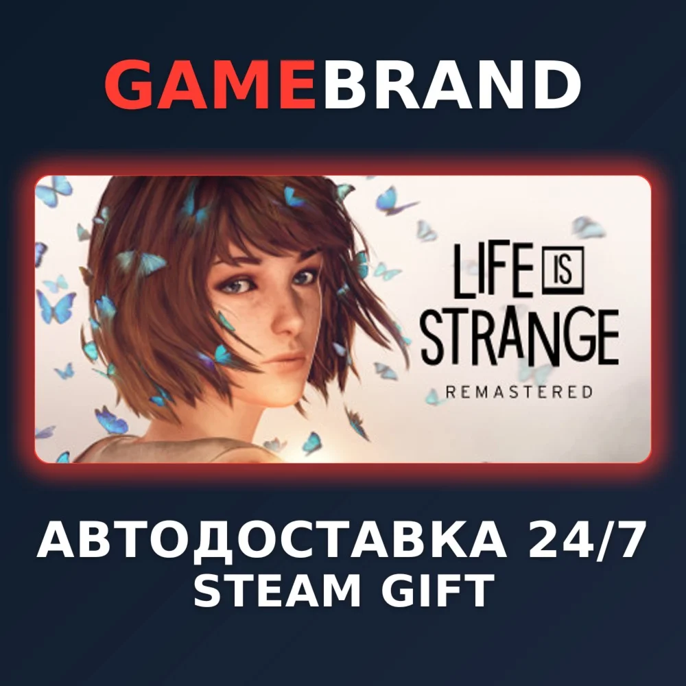 Life is Strange Remastered Collection STEAM GIFT