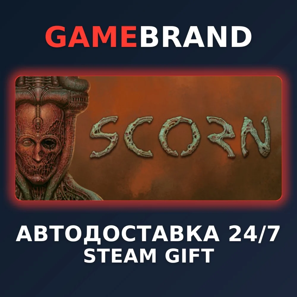 Scorn Deluxe Edition PC STEAM GIFT (Выбор региона)