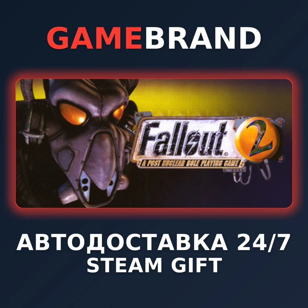Fallout 2 PC STEAM GIFT (Выбор региона)