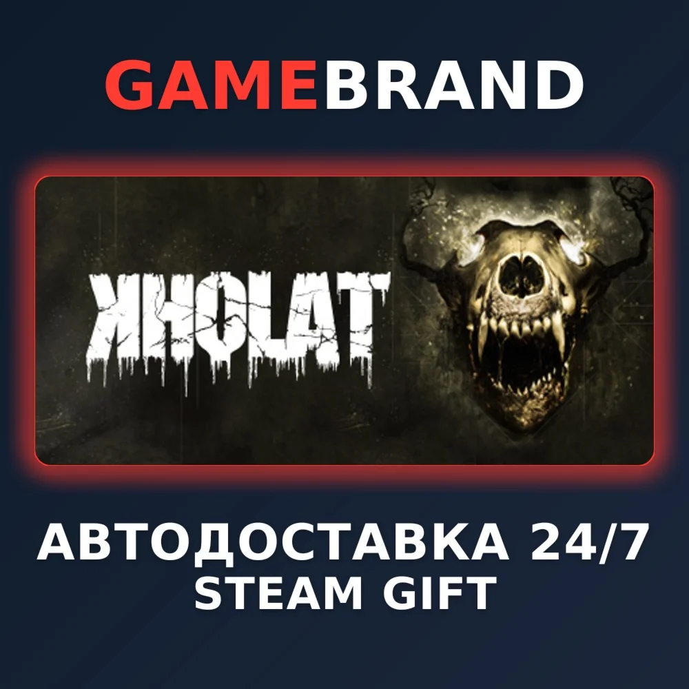 Kholat PC STEAM GIFT (Выбор региона)