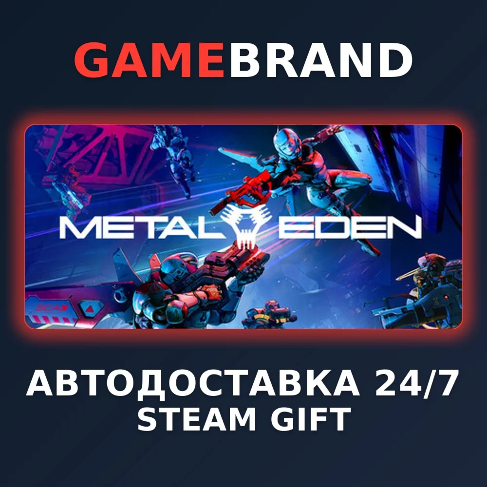 Metal Eden PC STEAM GIFT (Выбор региона)