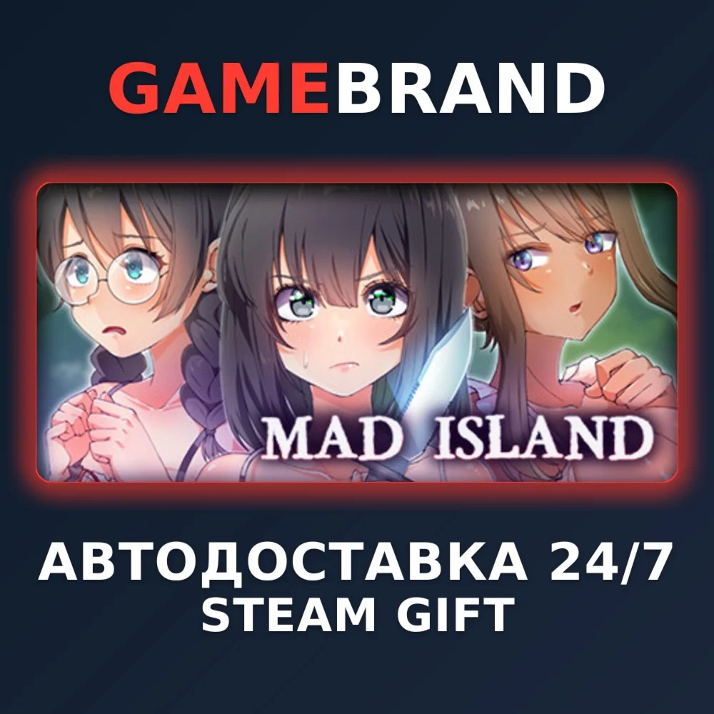 Mad Island PC STEAM GIFT (Выбор региона)