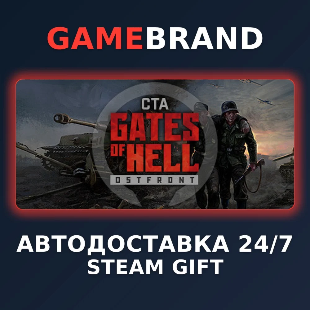 Call to Arms - Gates of Hell: Ostfront STEAM GIFT