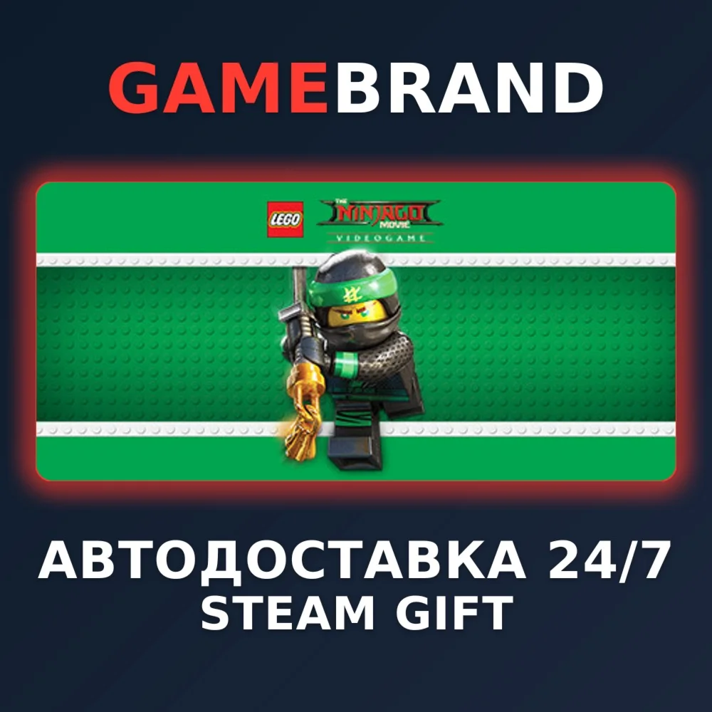 The LEGO NINJAGO Movie Video Game STEAM GIFT