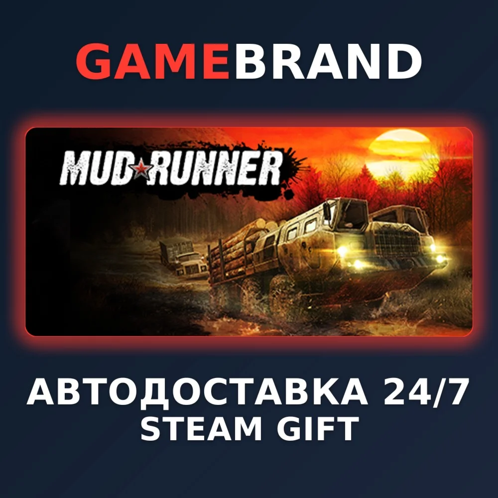 MudRunner - American Wilds Edition STEAM GIFT