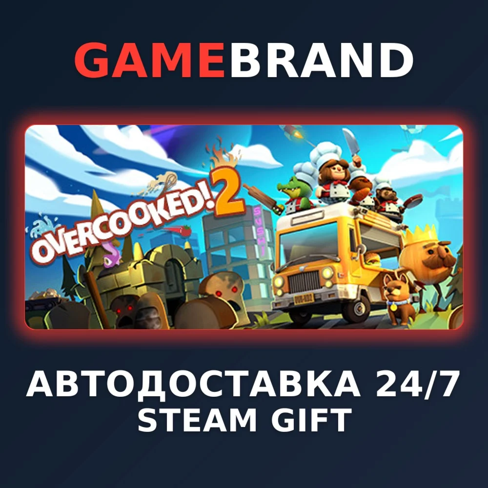 Overcooked! 2 - Gourmet Edition STEAM GIFT
