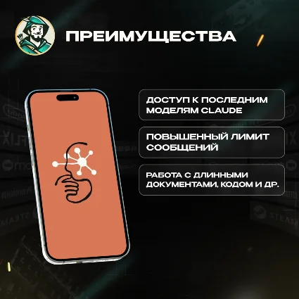 CLAUDE PRO ПОДПИСКА НА 1 МЕСЯЦ / РФ+МИР 100% ГАРАНТИЯ