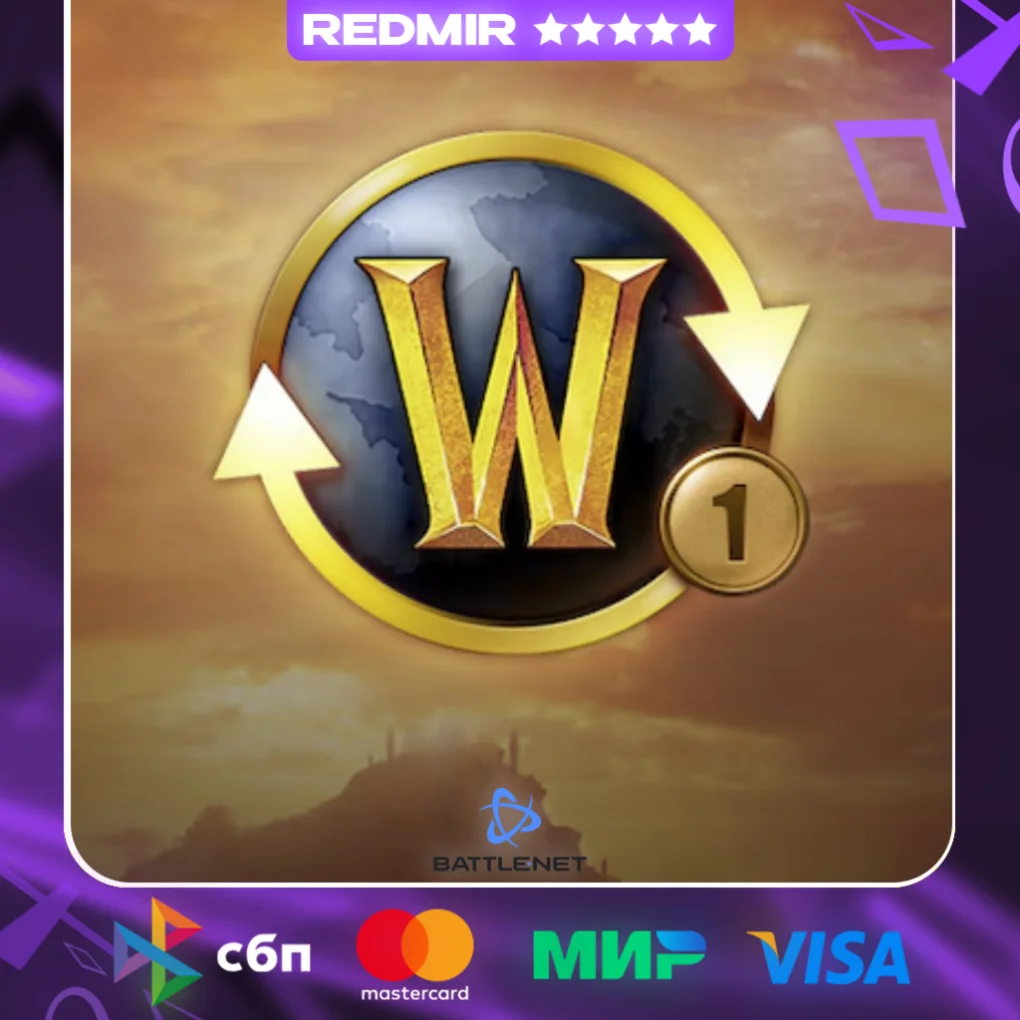 SUBSCRIPTION (GAME TIME) 30/90/180/365 - TR / KZ