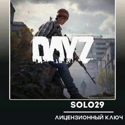 DAYZ STEAM КЛЮЧ РОССИЯ+СНГ