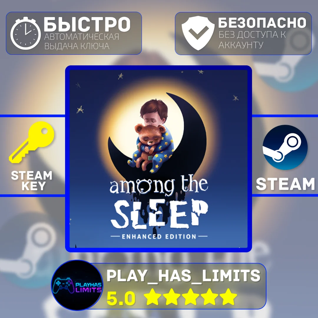 Among the Sleep Enhanced Edition STEAM Global + РФ