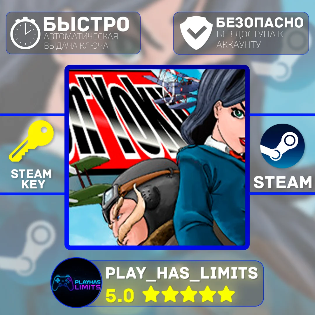 Don'Yoku КЛЮЧ STEAM Global + РФ