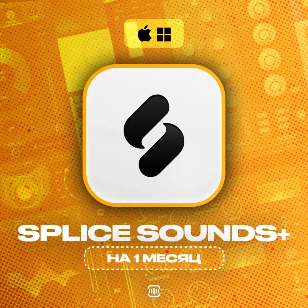 Splice Sounds+ [1 МЕСЯЦ] 100 Кредитов