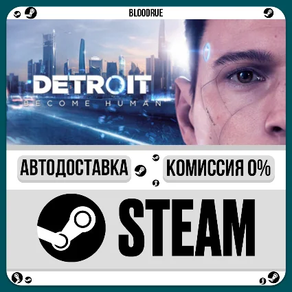 Detroit: Become Human ⚡ ️•РУ +МИР / STEAM АВТО, 0%