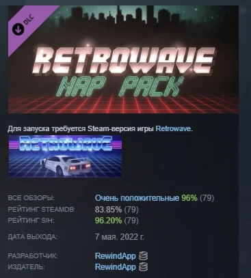 Retrowave - Map DLC STEAM GIFT РОССИЯ