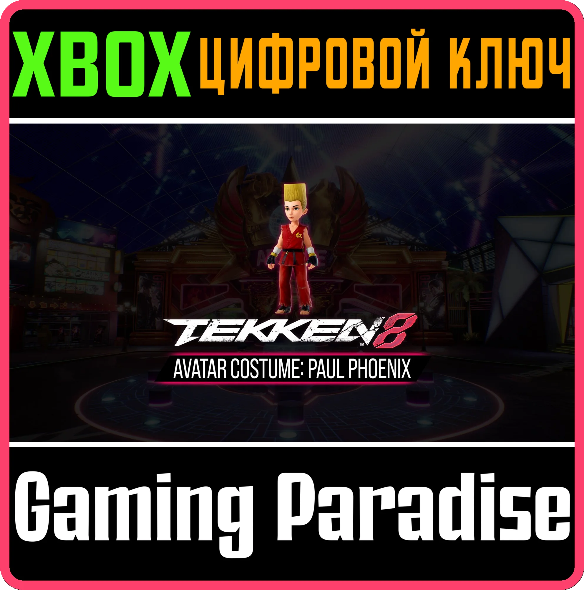 TEKKEN 8 - AVATAR COSTUME: PAUL PHOENIX SET XBOX SERIES