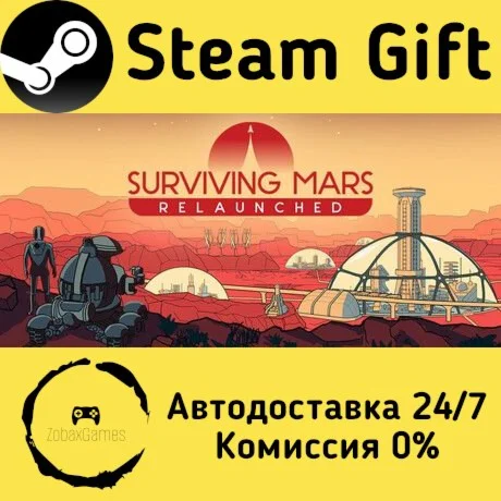  Surviving Mars: Relaunched ???? Steam Gift РФ/КЗ/др. 