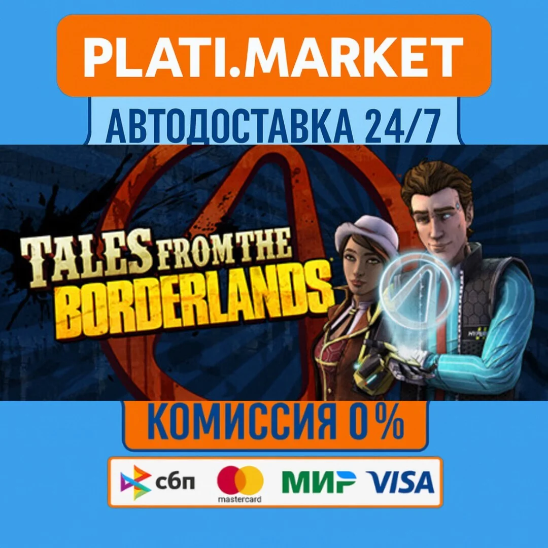 Tales from the Borderlands⟡STEAM GIFT ВСЕ РЕГИОНЫ АВТО