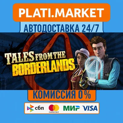 Tales from the Borderlands⟡STEAM GIFT ВСЕ РЕГИОНЫ АВТО