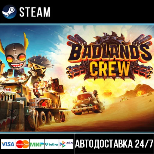 Badlands Crew - Drive, Command, Conquer СТИМ Steam Gift