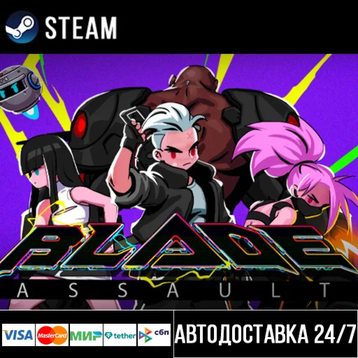 Blade Assault СТИМ Steam Gift