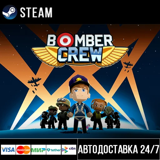 Bomber Crew СТИМ Steam Gift