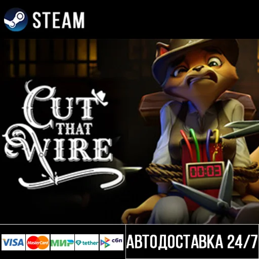 Cut That Wire СТИМ Steam Gift