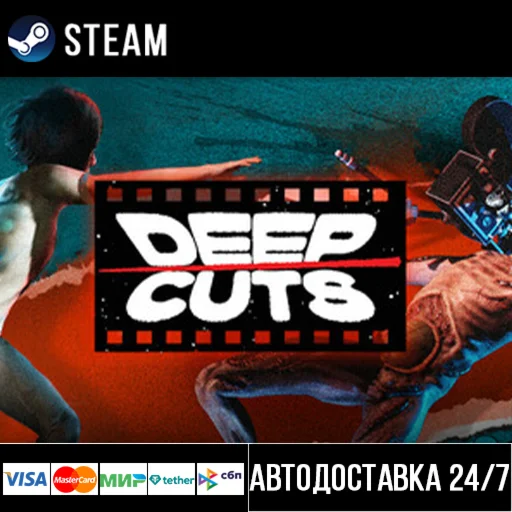 Deep Cuts СТИМ Steam Gift