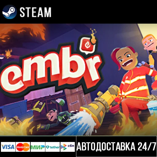 Embr СТИМ Steam Gift